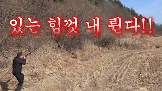 We went on a pheasant hunt in the middle of winter. screenshot 3