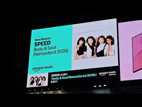 【SPEED】デビュー30周年『「Body & Soul」(Remastered 2026)』SPOT映像