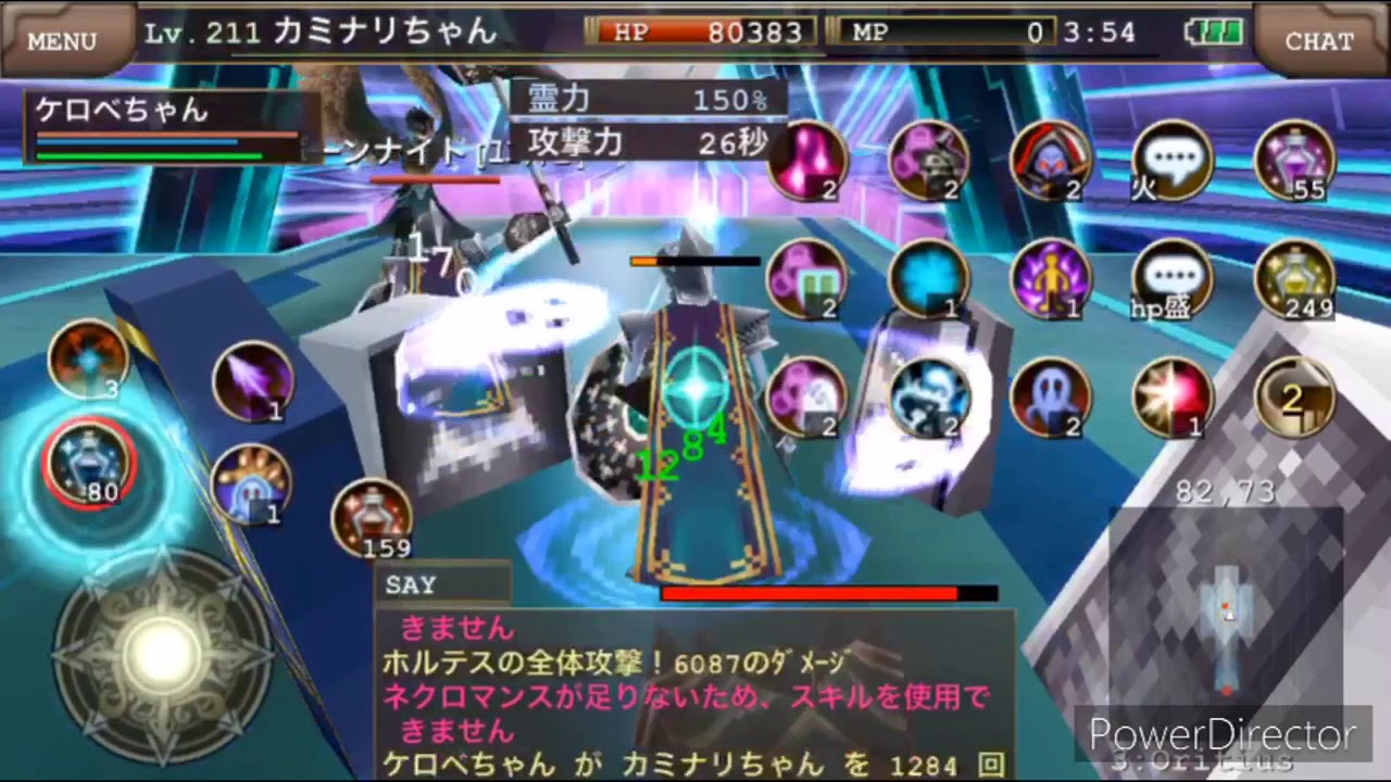 イルーナ戦記ネクロやってみた Vsホルテス Youtube イルーナ戦記ネクロやってみた Vsホルテス Youtube