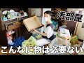 【ミニマリスト】キッチン周りの片付け。こんなにモノは必要ない。