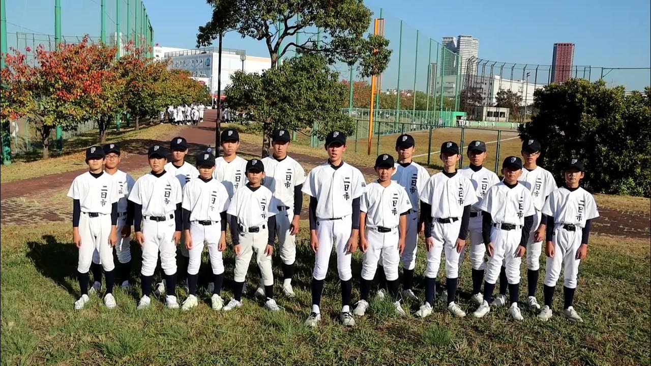273 キャプテンTV 筑紫野市立二日市中学校 野球部 YouTube