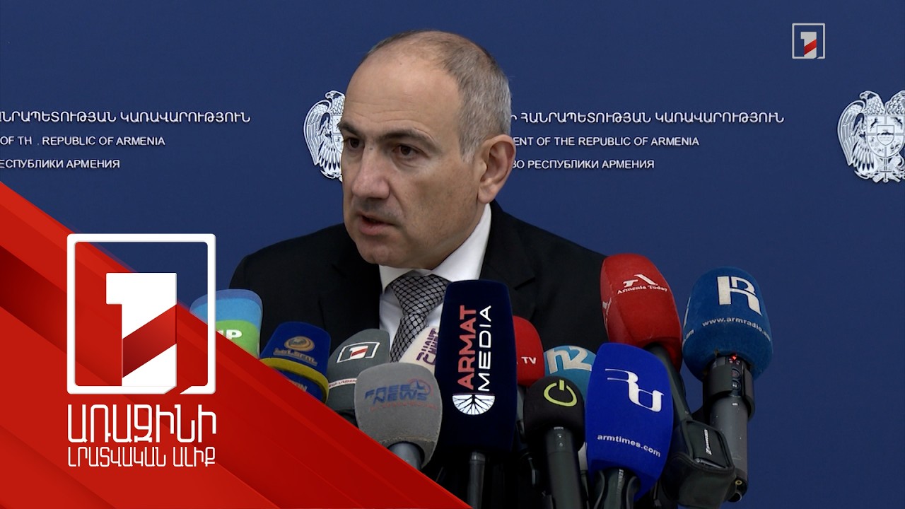 Հայաստանը Իրանի շուրջ զարգացումներին պատրաստվել է դեռ շատ ավելի վաղ. վարչապետ