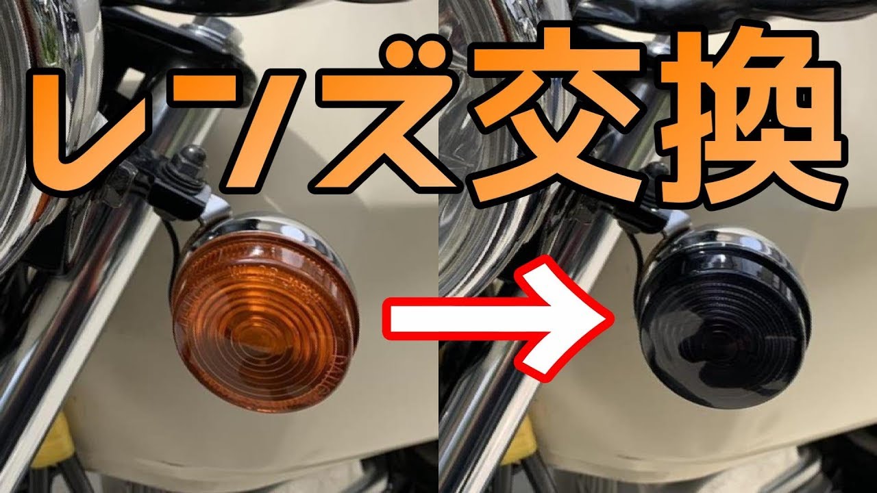 Replacing the Turn Signal Lenses on my Ape [Ape 50] - YouTube