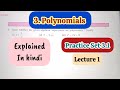 9th Std - Maths 1 - Chapter 3 Polynomials Practice Set 3.1 - lecture 1 - solved explained in Hindi