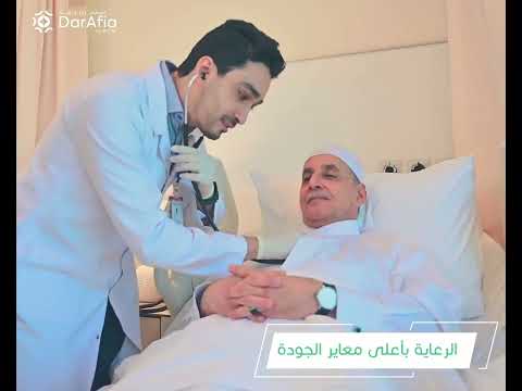 فحوصات كبار الشخصيات 