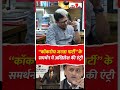 “कॉकरोच जनता पार्टी” के समर्थन में Akhilesh की एंट्री #cockroachjantaparty #akhileshyadav #viral