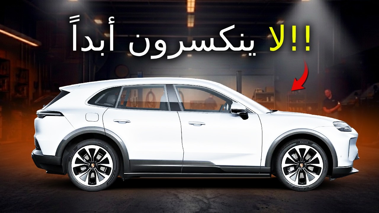 سيارات الدفع الرباعي موثوقة لدرجة تبدو مستحيلة الكسر!