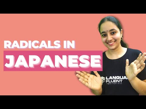 𝗥𝗮𝗱𝗶𝗰𝗮𝗹𝘀 𝗜𝗻 𝗝𝗮𝗽𝗮𝗻𝗲𝘀𝗲  - Learn Japanese | Language Fluent