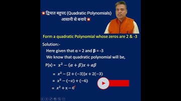 Form a Quadratic Polynomial if two Zeros are given || #shorts || #spotlessmaths 🔥
