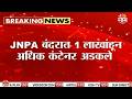 JNPA च्या बंदरात लाखो कंटेनर अडकले, आता काय स्थिती? | Navi Mumbai port JNPA container crisis