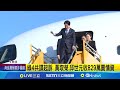 中國國安共諜事件