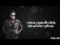 حالة واتس فيلو مهرجان قلبظ قلبظ حالة واتس فيلو مهرجان قلبظ قلبظ