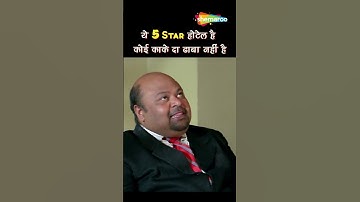 Xcuse Me | 5 Star Hotel | Saurabh Shukla Comedy | Sharman Joshi | Sahil Khan | #shorts