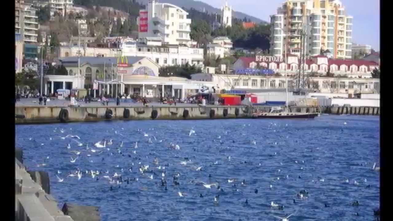 Ялта. Крым. Украина. Фото. Yalta. Ukraine. Crimea. - YouTube
