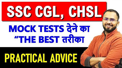 Learn the Best way to attempt Mock test for SSC CGL, CHSL, MTS Tier 1