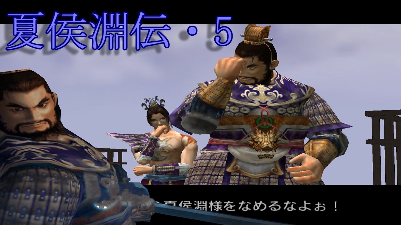 真三國無双3 夏侯惇 真三國無双8 試遊缶バッジ 夏侯惇 通販購入サポート
