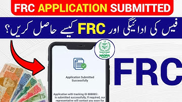 FRC application submit kerne k bad Frc kaise hasil ho gi | Learn with Faisal Butt