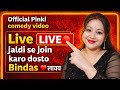 radhe radhe dosto 😊🙏 Chalo Aaj bate karte hai 😊#Live#viral life#live stream#short feed