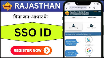 बिना जन-आधार के Rajasthan SSO ID कैसे बनाएं | Rajasthan sso id kaise banaye | how to create sso id 