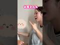 「耳が聞こえなくても大好き」って言ってくれた🥹 #手話 #イライラしない子育て #耳が聞こえない #ショート #子育てに関して