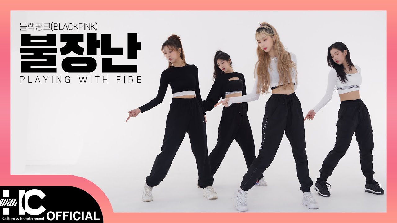 [VERITAS] BLACK PINK블랙핑크 - 불장난 PLAYING WITH FIRE | Cover Dance 커버댄스 | KPOP IN PUBLIC