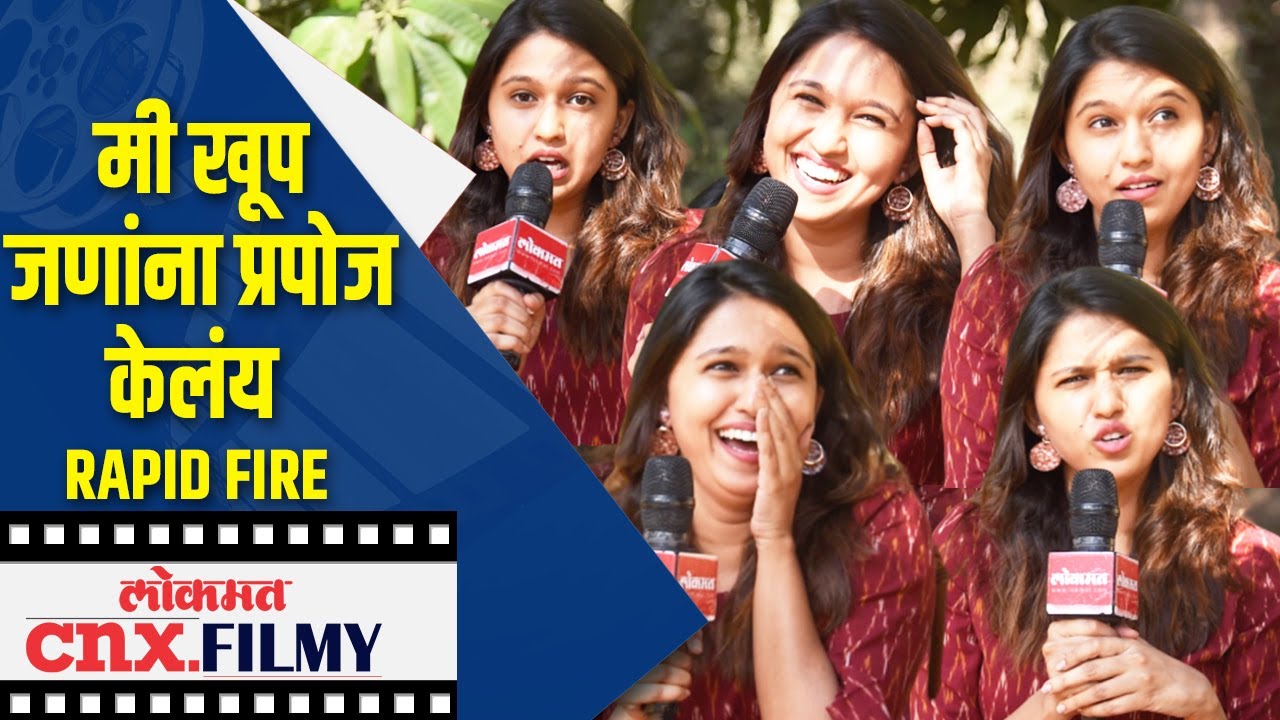 मी खूप जणांना प्रपोज केलंय | Maza Hoshil Na Cast Gautami Deshpande Interview |  Lokmat CNX Filmy