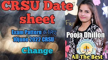 CRSU DATE SHEET CHANGE | CRSU Latest update date sheet में बदलाव #crsu #crsulatestupdates #crsunews