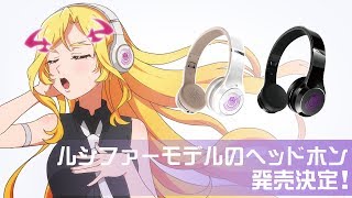 ヘッドフォン　モンスト　値下げ中 美品】 モンスト オンテック 完全再現 ヘッドホン ネオ モデル