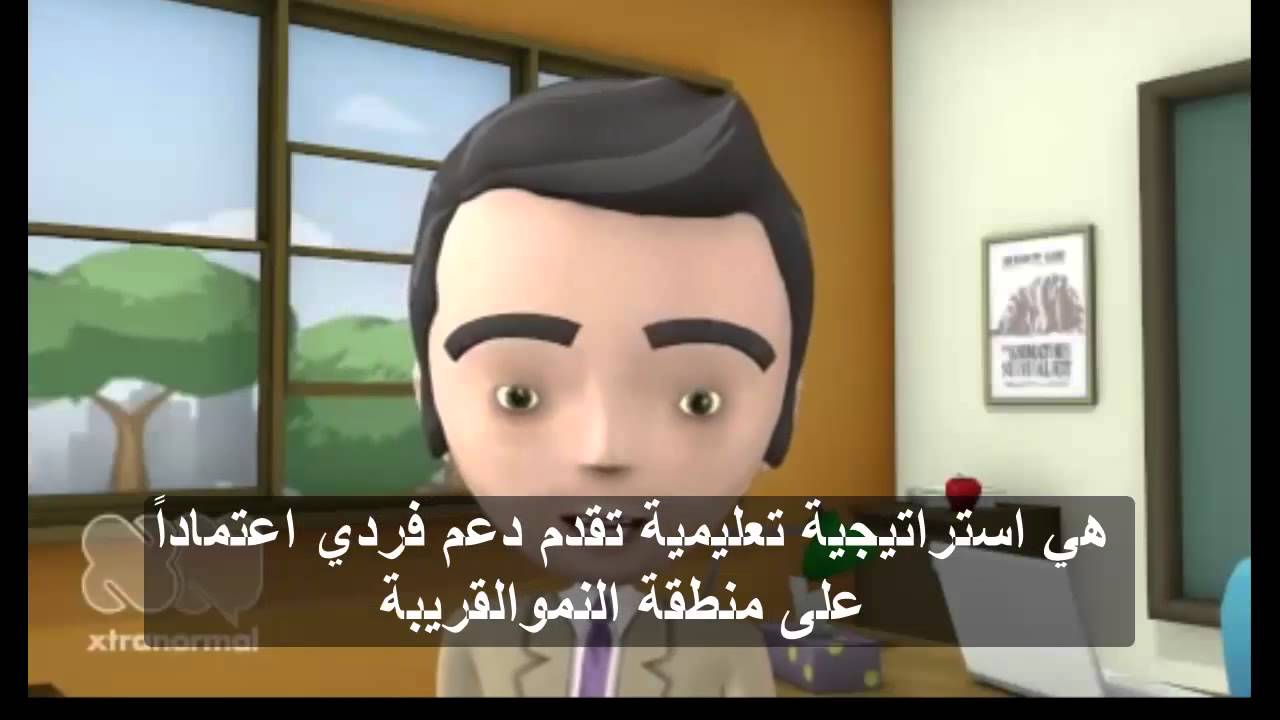 الفرق بين بياجيه و فيغوتسكي بياجيه و فيغوتسكي ثوريز 2021 التعليم