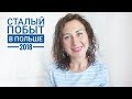 КАРТА СТАЛЕГО ПОБЫТА. ЧТО ЭТО И КТО МОЖЕТ ОФОРМИТЬ? 2018