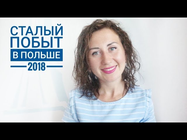 Оформлення карти сталого побиту