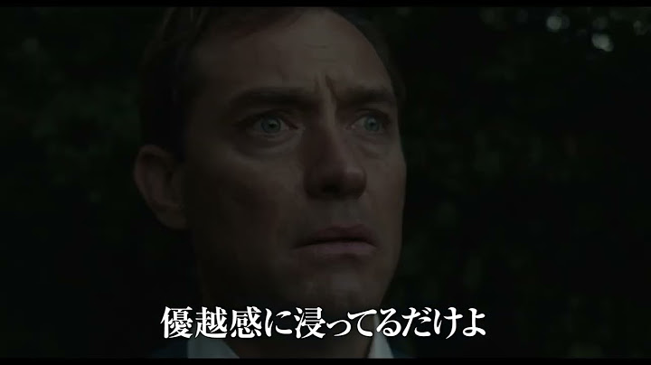 映画『不都合な理想の夫婦』予告編