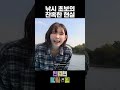 낚시초보가 낚시가면 생기는 일ㅋㅋ