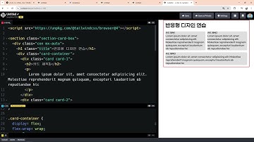 25 02 24, HTML, CSS 강좌, 120강, vw를 이용한 반응형 디자인 연습
