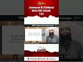 Janwaron Ki Khidmat Mein Bhi Sawab Hai by Zaid Patel iPlus TV ikhtilaf Ka Hal #shorts