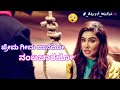 💔 Sad _Love_Breakup_Kannada_status 💔 New Kannada WhatsApp status Whatsapp Status Video Download Free