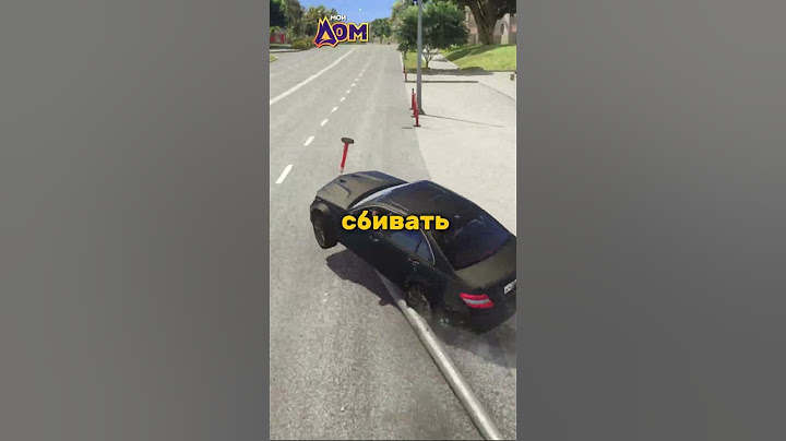 24 ЧАСА НА УГНАННОЙ ТАЧКЕ МЕРСЕДЕС В ГТА 5 РП Мой Дом GTA 5 RP CRMP #гта5