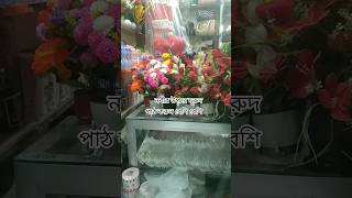 নবীর দুরুদ #সাবস্ক্রাইব #ইসলামিকভিডিও #সটভিডিও #২০২৫ #আলহামদুল্লিলাহ #আল্লাহ #banglawazmahfil