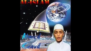 القارئ احمد سعود سورة الطارق
