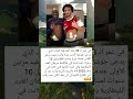 في عمر الـ 23 عام ا أنقذ هذا الشاب الذي يدعى جوشوا أندرو حياة والده ديفيد مرتين الأولى 