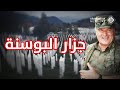 قتل ثمانية آلاف مسلم ونفذ أكبر مجزرة في عصره جزار البلقان راتكو ملاسفيتش محكوم بالسجن المؤبد