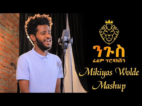   MIKIYAS WOLDE New Ethiopian cover 2020 NEGUS MASHUP