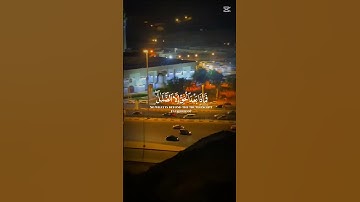 #سورة_الرحمن #سورة_البقرة #سورة_الواقعة