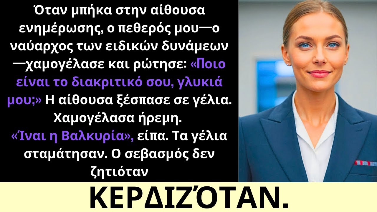 Όταν Ο Πεθερός Μου Προσπάθησε Να Με Ταπεινώσει Μπροστά Στο Ναυτικό, Τον Έκανα Να Ντραπεί