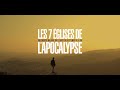 Les 7 glises de lapocalypse  bandeannonce srie tv documentaire