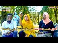 حكاوي شباب الحلقة الثالثة أغرب قصة حصلت في سنار دراما سودانية 