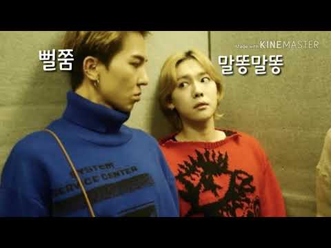 위너-(송김) 뭐라구?!!!