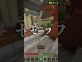 TOPのBlockhunt【マイクラ】