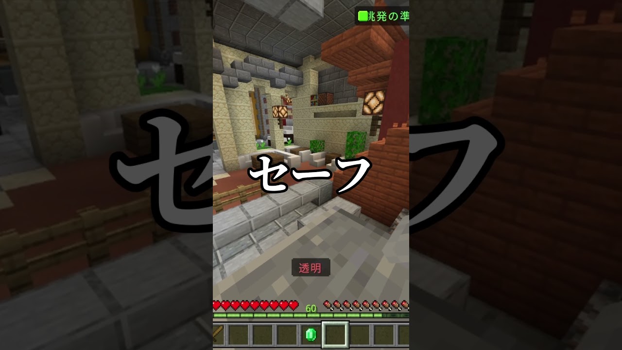TOPのBlockhunt【マイクラ】
