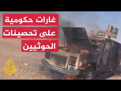 Government drone strikes target Houthi gatherings near Bab al-Mandab